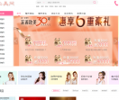 放心美网