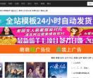 淘电影网