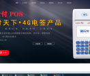 聚赢家