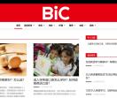 BIC英语培训