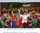 今媒网