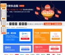 360Shop商城系统