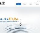 厦门亨润石化