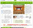 第一健康网