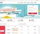 杭州贷款网