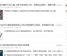 名人名言