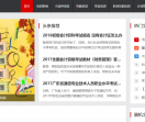 乐学培训网