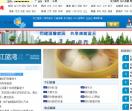 宜昌新闻网
