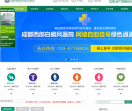 成都西部白癜风医院