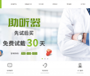 声桥听力