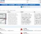 alias学习网