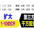 天津信息网