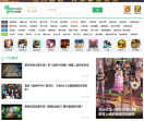 手游网