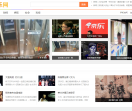 哈乐新闻