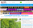 财经界