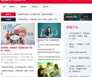 两性健康网