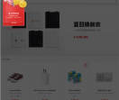 锤子科技