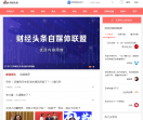 新浪网-看点