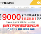 铝单板定制