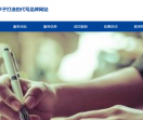 求臻学术