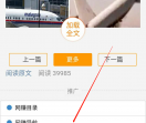 阿里赚赚