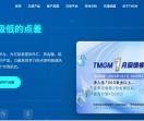 TMGM中国官网