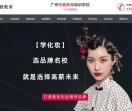 玲丽集团