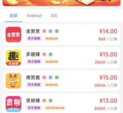 聚推宝