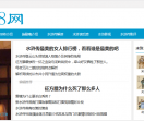 水浒108网