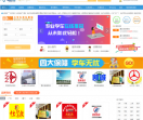 驾照网