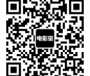 发克影院