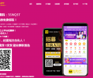 蜜源APP