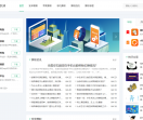 软件兼职网