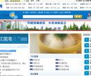 扬州新闻网