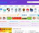 国际资源网