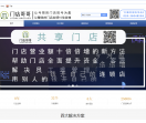 店务活动策划