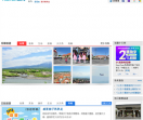 随意窝