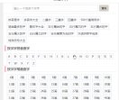 查字典
