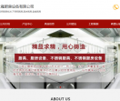 云南厨具