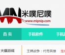 米噗尼噗游戏