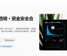 福汇出金