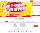 阿里企业邮箱