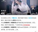 快看影院