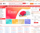 好听商标网