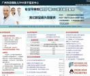 胎儿亲子鉴定