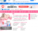 康爱多妇科频道