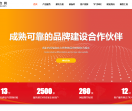 鼎点互动网
