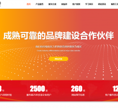 鼎点互动网