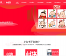 小红书引流培训