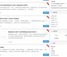 二哈资源网